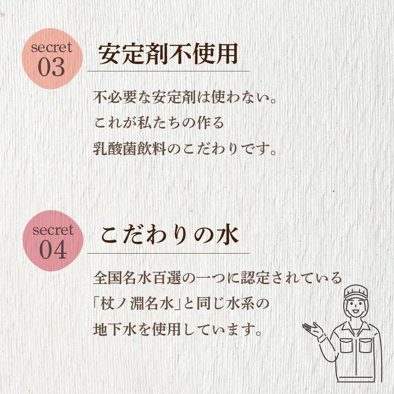 カルシウムと鉄の入った乳酸菌飲料 65ml 40本入 | 乳製品 乳酸菌飲料 飲み物 詰め合わせ セット ドリンク ドリンクタイプ 飲料 お取り寄せ 愛媛県 松山市