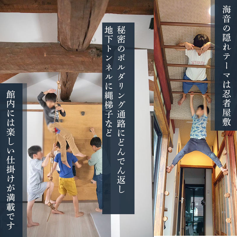 愛媛一棟貸し 風早邸海音 宿泊補助券 3万円分 | 30000円分 宿泊利用券 30000円分