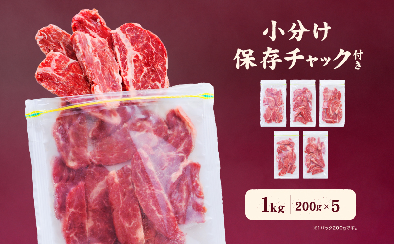 熟成旨み 牛やわらかハラミカット 1kg 焼肉 (200g×5パック) 1kg ¥10,000
