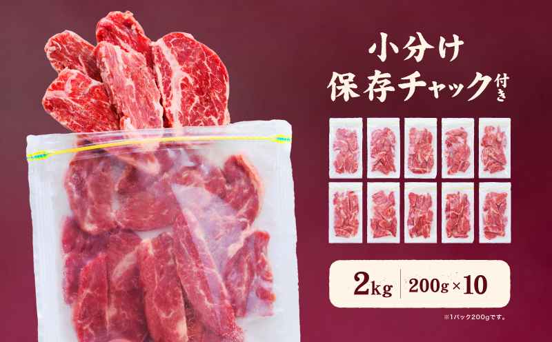 熟成旨み牛やわらかハラミカット 2kg 2kg ¥15,000