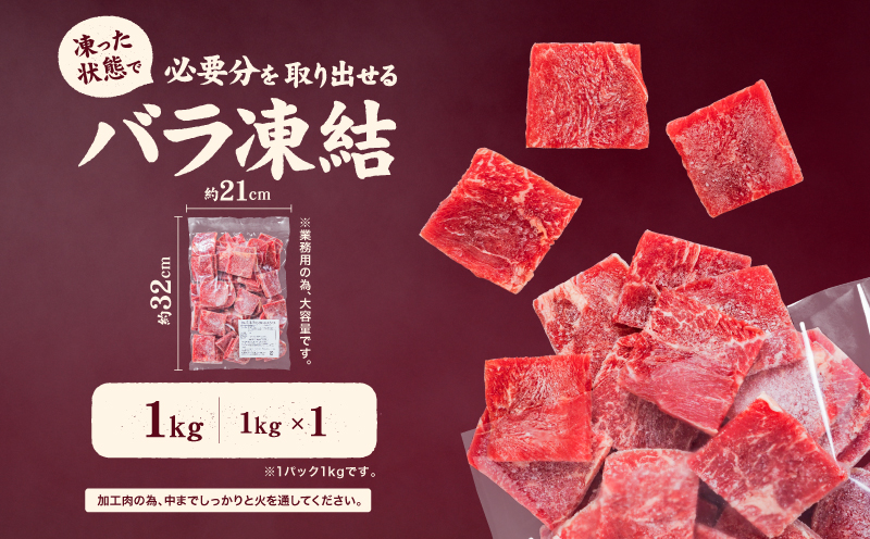 牛肉 ロース 焼肉 1kg タンブリング加工 牛ロース ロース肉 肉  冷凍 小分け 焼肉 焼き肉 BBQ バーベキュー  丼物 簡単調理 炒め物 家庭用 業務用 人気 お取り寄せ 愛媛県 松山市 1kg ¥10000