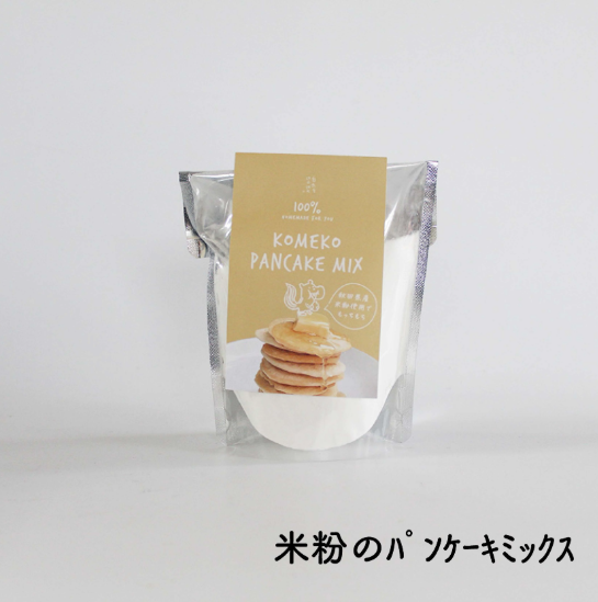 パンケーキミックス 自然をほおばる 朝食セット 全3回 定期便 ( グラノラ・パンケーキ・ミックスナッツ) レシピ付き | お取り寄せ 常温配送 腸活 食物繊維 健康 美容 食生活 改善 朝食 朝ごはん おやつ 人気 愛媛県 松山市