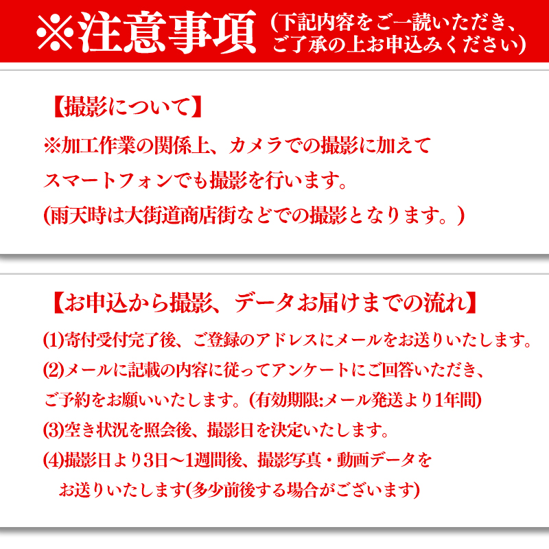 リール動画で松山旅行の感動・記憶・記録をトリプルゲット！！【松山・楽しい・思い出】 写真・動画撮影体験付き(30分)！ 写真・動画撮影体験付き(30分)