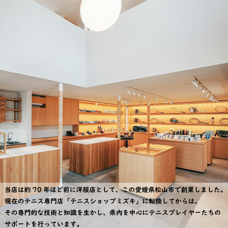 テニスショップミズキ STRINGING TICKET 2枚 ( テニスガット張り替え2回分 )