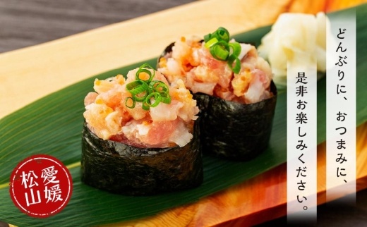 具だくさん！！ 海鮮まぐろたたき 250g×3パック （0.75kg）