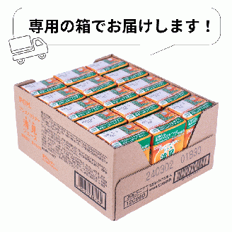 POM アシタノカラダ 清見 ジュース ( 機能性表示食品 ) ( 125ml 紙パック ／ 15本 ) 清見 愛媛県産 果汁 100% 愛媛県 松山市