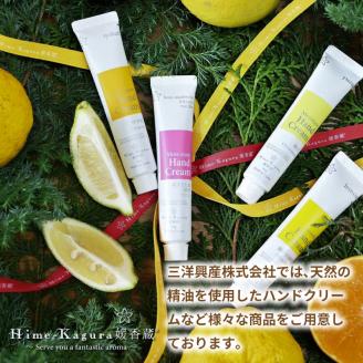 ルームスプレー 1本(30ml) 『みきゃんの香りやけん!』|