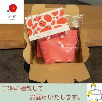 木春バスソルトセット バスソルト アロマ 贈り物 プレゼント