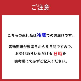 愛媛のプリンセット 6本入