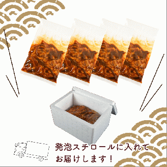 愛媛県産 牛 ホルモン MIX 300g × 4 パック ミックス ピリ辛 希少 小分け 愛媛県 松山市