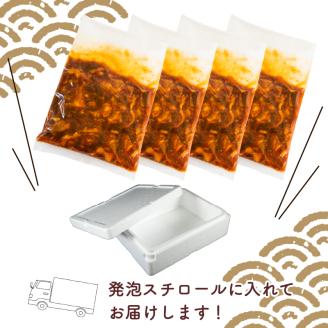 愛媛県産 牛 ホルモン MIX 500g × 4 パック ミックス ピリ辛 希少 小分け 愛媛県 松山市