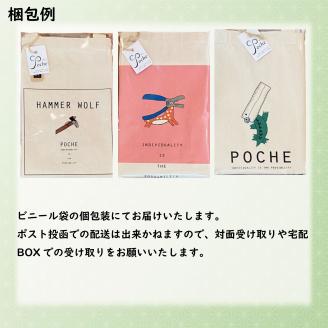 【Aセット】トートバッグ 2個セット