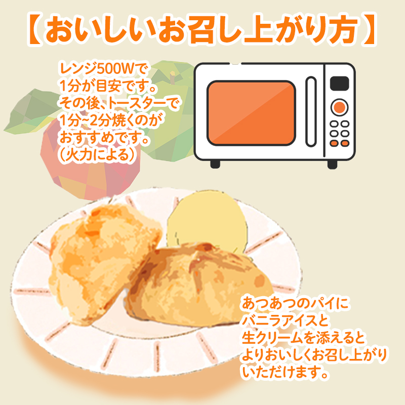 パイ専門店で一番人気 アップルパイ 7個 セット ｜ りんご アップル パイ 焼き菓子 スイーツ 母の日 ギフト プレゼント 小分け おすそ分け スイーツ お菓子 おやつ  母の日 贈り物 グルメ ギフトおすすめ ハンドメイド 手作り 愛媛 松山 ミニサイズ 7個