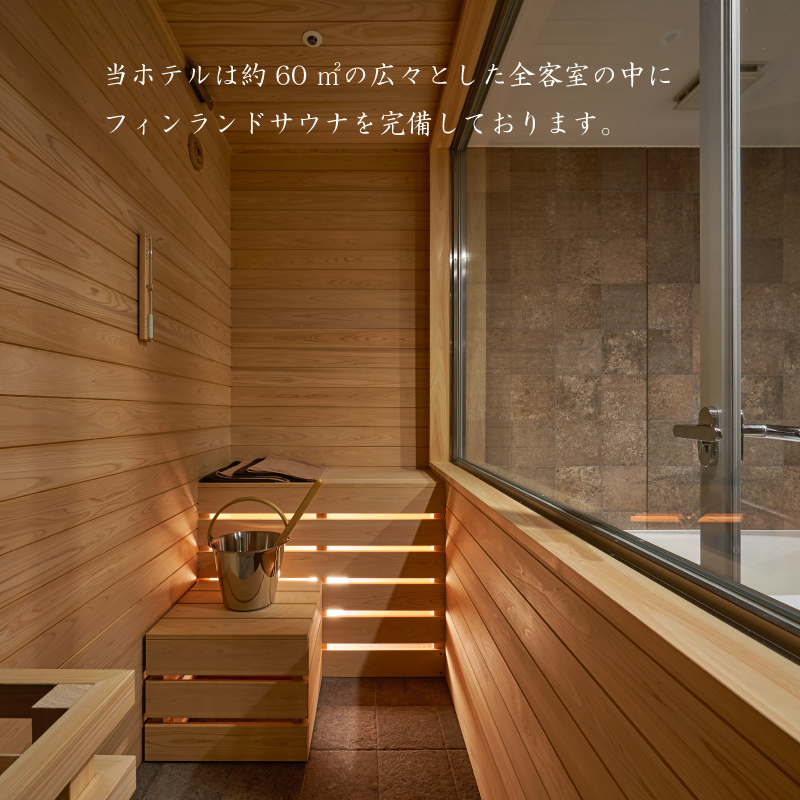 旅行 HOTEL LEPO CHAHAL ペア宿泊券 ( 平日限定 )旅行 宿泊 観光 チケット 券 愛媛県松山市 愛媛県 松山市 愛媛 松山 常温 常温便 常温配送 常温発送