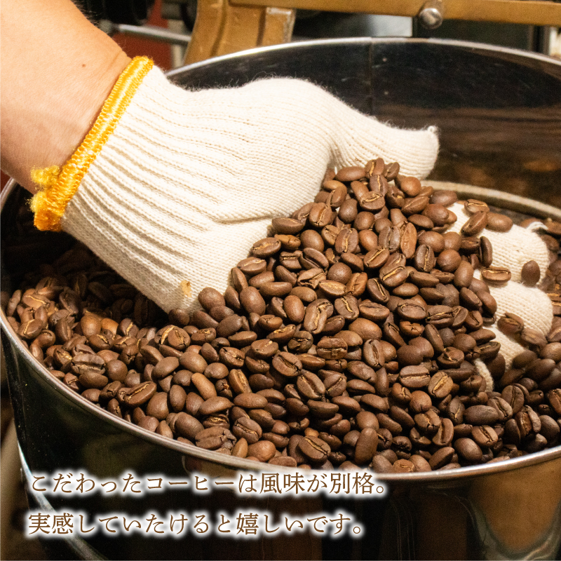 【ご自宅用】自家焙煎コーヒー200ｇ 豆 深煎り 坊っちゃん珈琲 | 珈琲 コーヒー おすすめ 道後温泉 道後 坊っちゃん 自家焙煎 ブレンドコーヒー コーヒー オリジナルブレンド  愛媛県 松山市 200g(豆)×1個