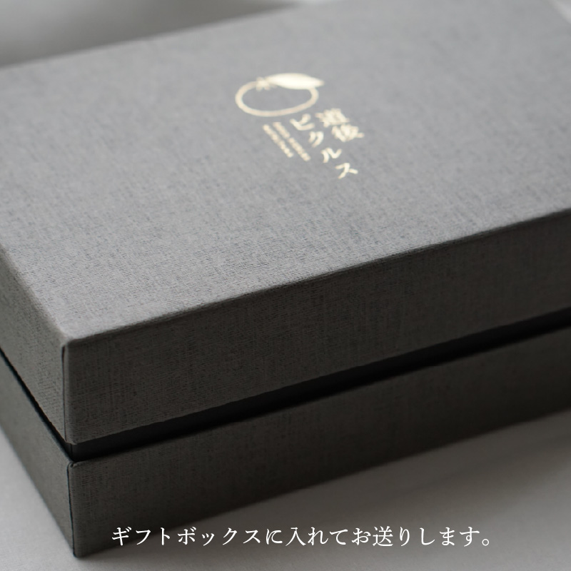 ピクルス 瀬戸内の季節を味わう３本セット