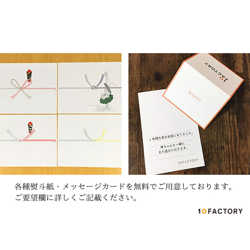 【7個7種類】愛媛みかんゼリー ギフトセット 7個/7種類