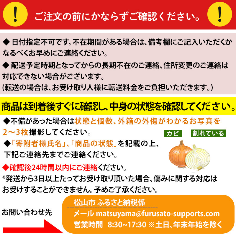 玉ねぎ 約 5kg 約5kg