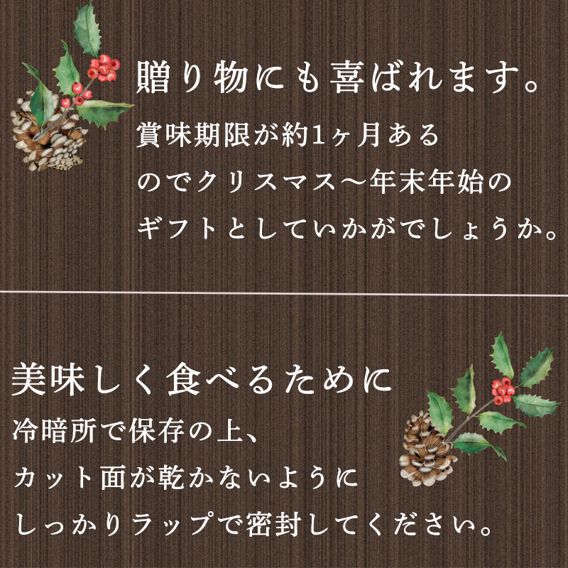 【先行予約】 11月中旬から順次発送 【カナダ人シェフが作る】LIBELLU リブルのクリスマスブレッド シュトーレン （ お菓子 送料無料 ギフト 洋菓子  贈り物 通販 送料無料 スイーツ クリスマスケーキ クリスマスプレゼント   愛媛県  松山市 スイーツ  ケーキ お菓子  洋菓子  ギフト ）