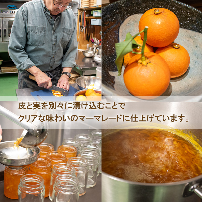 カナダ人シェフが作る食事パン と だいだいマーマレード 詰め合わせ セット