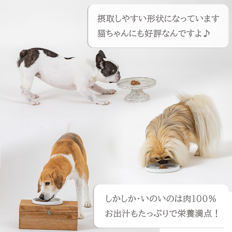 【しかしか2P+しかペースト2P】ロヴァリのしかしか・いのいの ＆ しかペースト  セット （ 愛犬 ジビエ おやつ ご褒美 イノシシ シカ 猪 鹿 小型犬 シニア犬  保存料不使用  愛媛 松山 ） しかしか2P + しかペースト2P