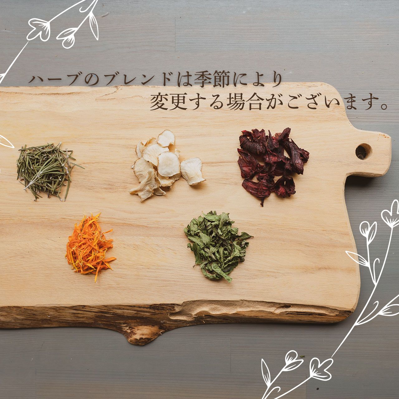 【ティーバッグ】朝・昼・夜のハーブティーセット  マダムロミ （ ハーブ ノンカフェイン リラックス   栽培期間中 農薬不使用 化学肥料不使用   愛媛 松山） 【MDR001_teabag】 ティーバッグ