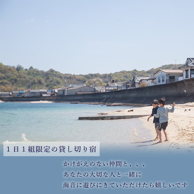 愛媛一棟貸し 風早邸海音 宿泊補助券 3万円分 | 30000円分 宿泊利用券 30000円分