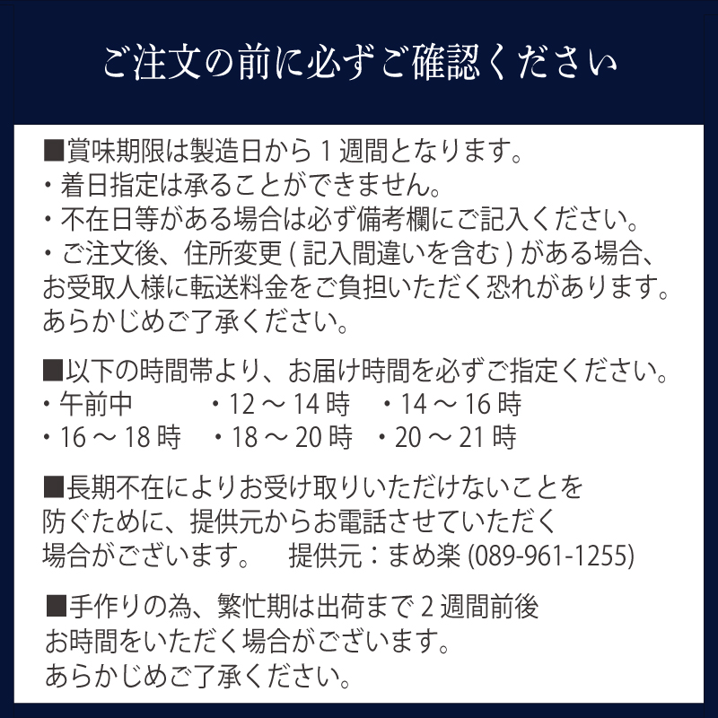 手作り 豆腐  石臼   まめ楽  |  匠の手仕事！「まめ楽自慢のお豆腐食べ比べセット」 |  石臼豆腐 とうふ 冷奴 豆腐 大豆 手作り てづくり ギフト ご褒美 お取り寄せ グルメ 人気 おすすめ 愛媛県 松山市