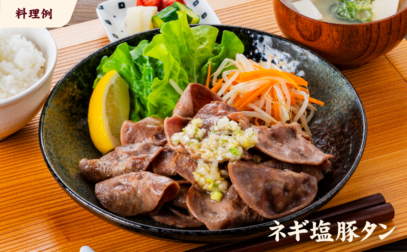 一番塩タン 800g 豚タン インジェクション加工 豚肉 ぶたにく 豚たん  冷凍 小分け 焼肉 焼き肉 BBQ バーベキュー  丼物 簡単調理 炒め物 家庭用 業務用 人気 お取り寄せ 愛媛県 松山市 800g ¥5000