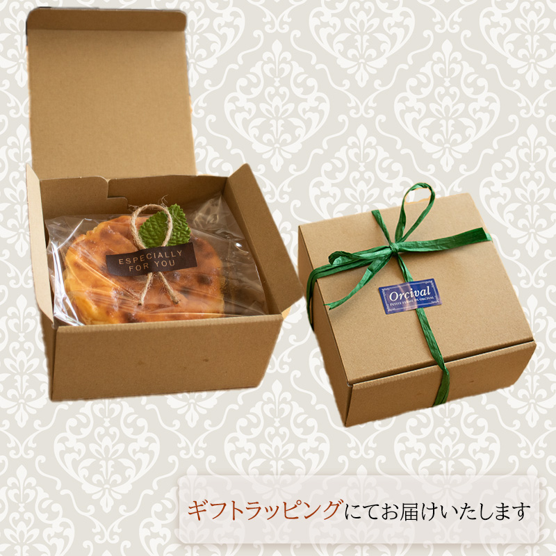 バスクチーズケーキ 4号サイズ 直径12cm  | 濃厚 チーズケーキ ご褒美 スイーツ デザート おやつ お菓子 洋菓子 冷蔵 ギフト 贈り物 愛媛県 松山市【OR014】 直径12cm