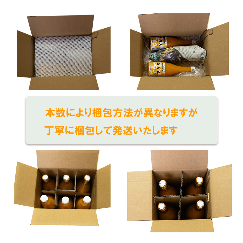 温州みかん 2本 カラマンダリン 1本 ストレート ジュース セット 【Aセット】【3本】 【Aセット】