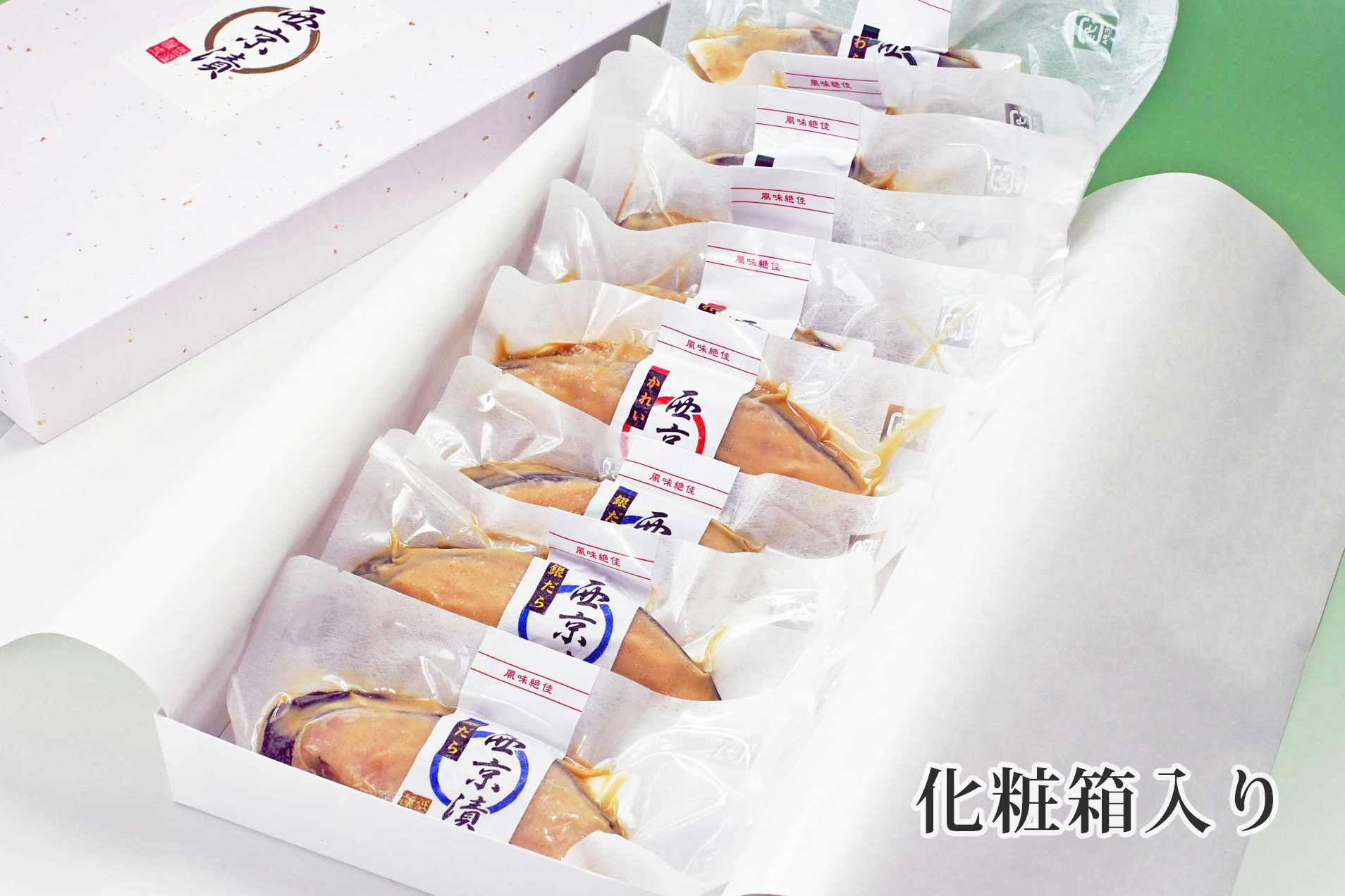 西京漬け 銀だら かれい さわら 【無添加】 ３種 詰め合わせ （人気の銀だら入り・個包装・冷凍） 銀鱈西京漬け かれい西京漬け さわら西京漬け 西京漬 無着色 無添加味噌 西京焼き 添加物不使用 塩分控えめ約1% 小分け 簡単調理 ギフト 贈り物 お中元 お歳暮 〈愛媛県松山市〉