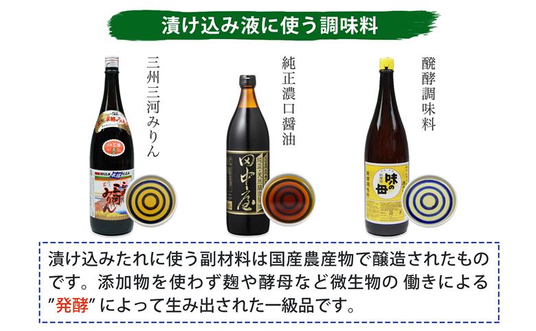 さばみりん干し 鯖みりん干し 【無添加】 （240g（2枚）×3パック入・冷凍） 無着色・添加物不使用・塩分控えめ0.9%・三河みりん・杉桶で２年熟成の天然醸造?油・有機黒糖使用・簡単調理・ギフトにも 〈愛媛県松山市〉