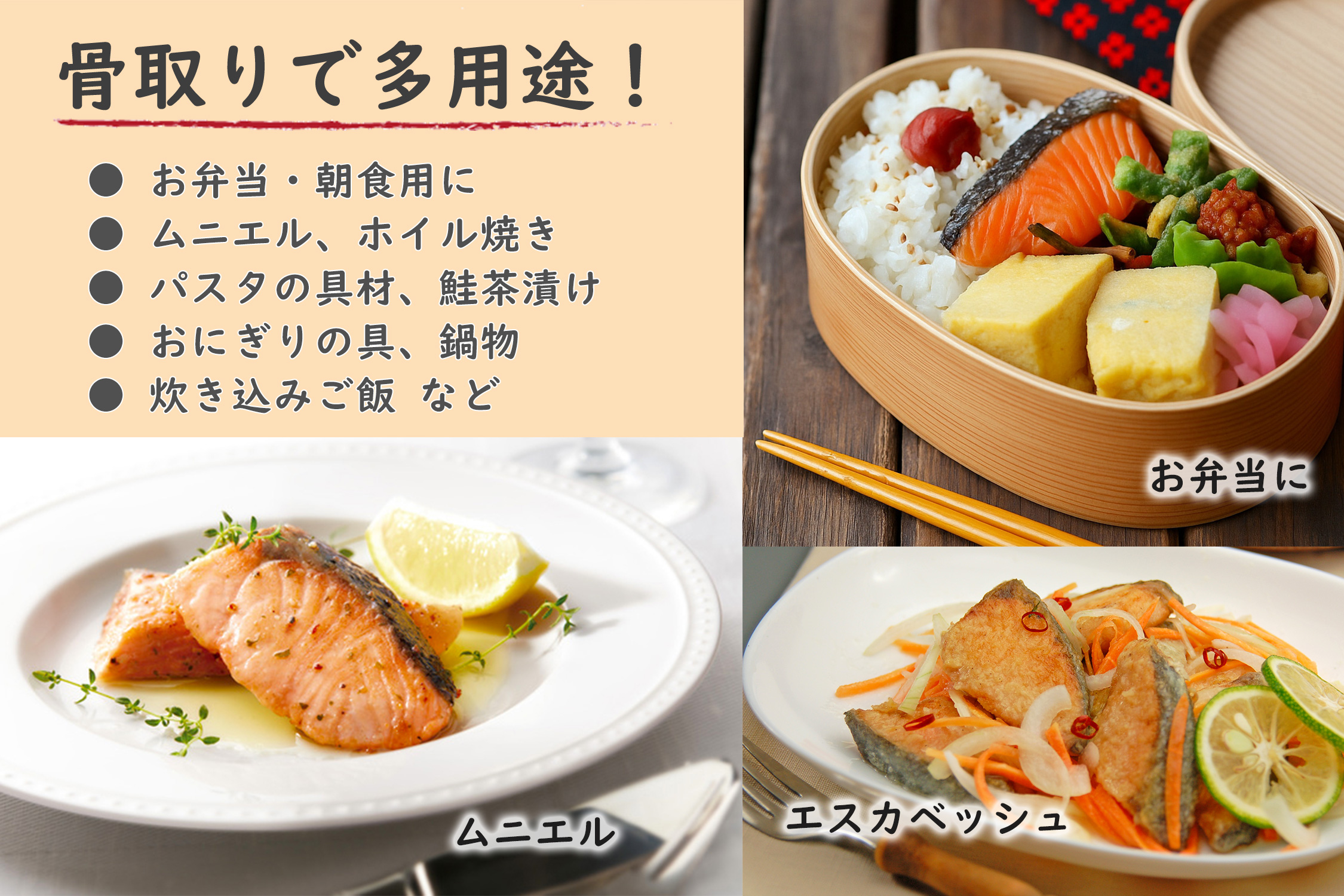 【訳あり】 骨取り 銀鮭 切り身 (厚切り小型・約30切(1kg)) 伯方の塩・甘口｜可食部100% 無添加 チャック袋入 弁当用サイズ 多用途 不揃い 小分け 塩鮭 冷凍〈愛媛県産伯方の塩使用〉