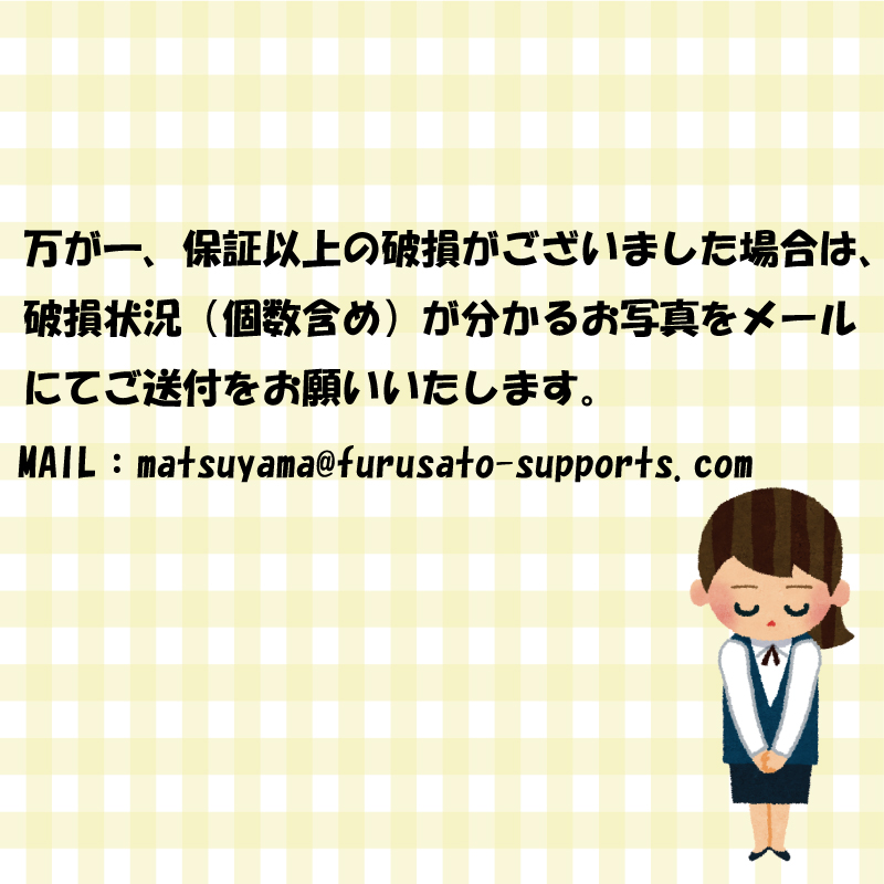 みかんたまご と 純卵-じゅんたまご 2種の卵食べ比べセット 計40個(10個×4パック) ※割れ保証5個含む