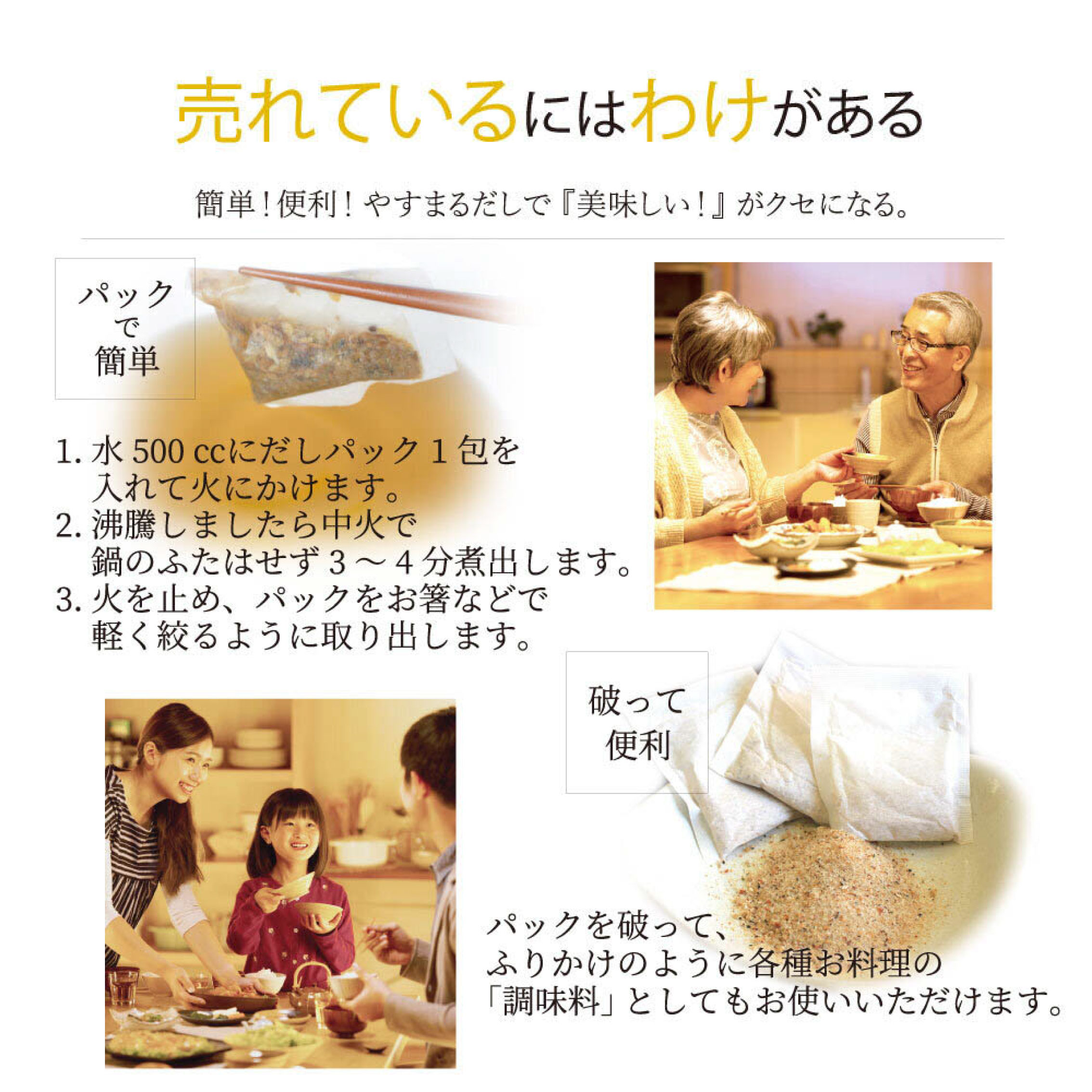 【定期便/6回】やすまるだし(和風万能だし・極上海鮮だし) パック 出汁 だし 出汁 やすまる 出汁 だし 海鮮 出汁 だし 万能 出汁 だし 調味料 愛媛県 松山市