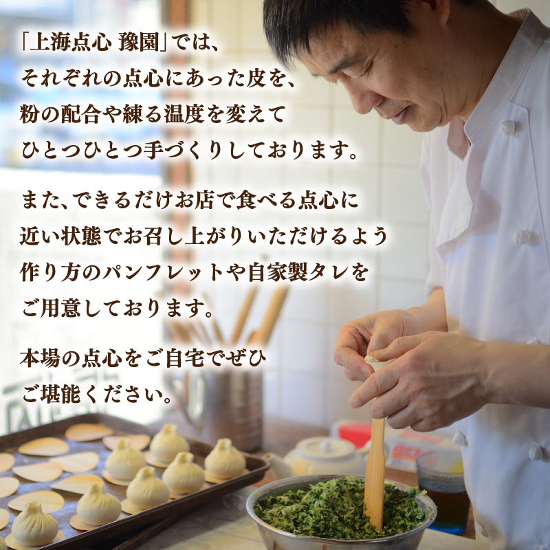 【 ミシュランガイド掲載 】 焼き餃子･水餃子セット 各15個入り セット（タレ・作り方付き) | 水餃子 ヤキギョウザ 餃子 ギョーザ 餃子 ギョーザ 点心 中華 餃子 ギョーザ 餃子 やきぎょうざ ギョーザ 点心 中華 点心 中華料理 ぎょうざ ぎょーざ ギョウザ こだわり餃子 すいぎょうざ やきぎょうざ すいぎょうざ 愛媛県産 スイギョウザ 冷凍ぎょうざ 簡単調理 冷凍ギョウザ 冷凍ぎょうざ