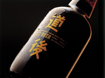 酒 ビール 道後ビール8本セット（KASW‐8）酒 さけ 飲み物 ビール 愛媛県松山市 愛媛県 松山市 愛媛 松山 冷蔵 冷蔵便 冷蔵配送 冷蔵発送 クール便