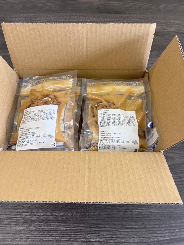 愛媛・松山の老舗洋食店監修！幻の鉄板焼き手ごねモンテハンバーグ（20個入）