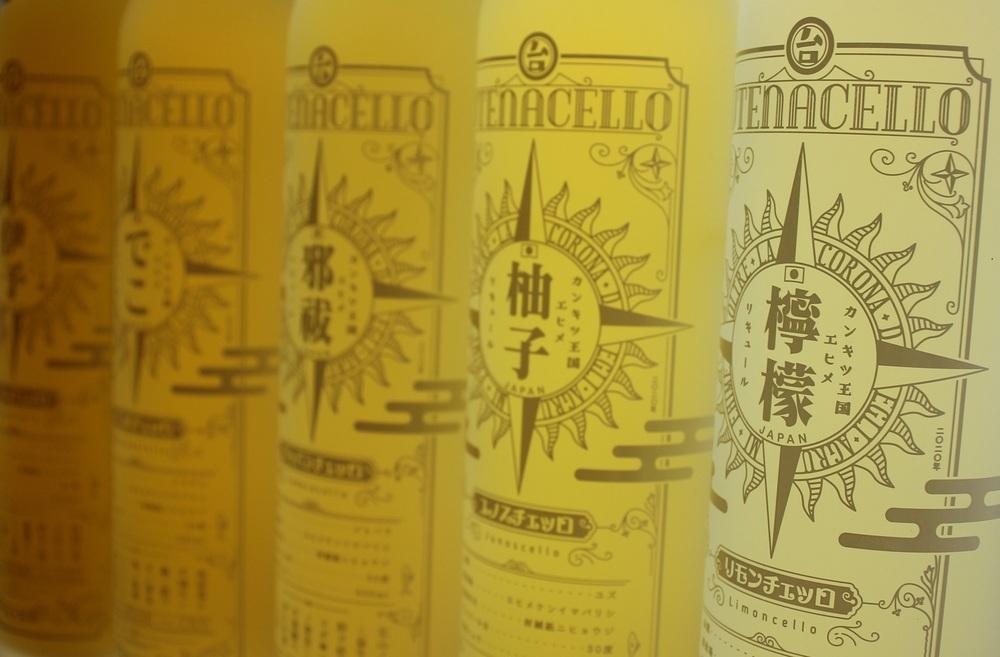 ウテナチェッロ 飲み比べ三橘セット