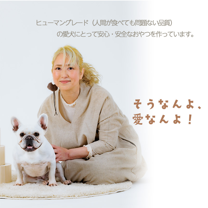 【シカ&イノシシ】ロヴァリのジビエおやつ ふりかけ イノシシ シカ（ 愛犬 ジビエ おやつ ご褒美 イノシシ シカ 猪 鹿 小型犬 シニア犬  保存料不使用  愛媛 松山 ） シカ&イノシシ