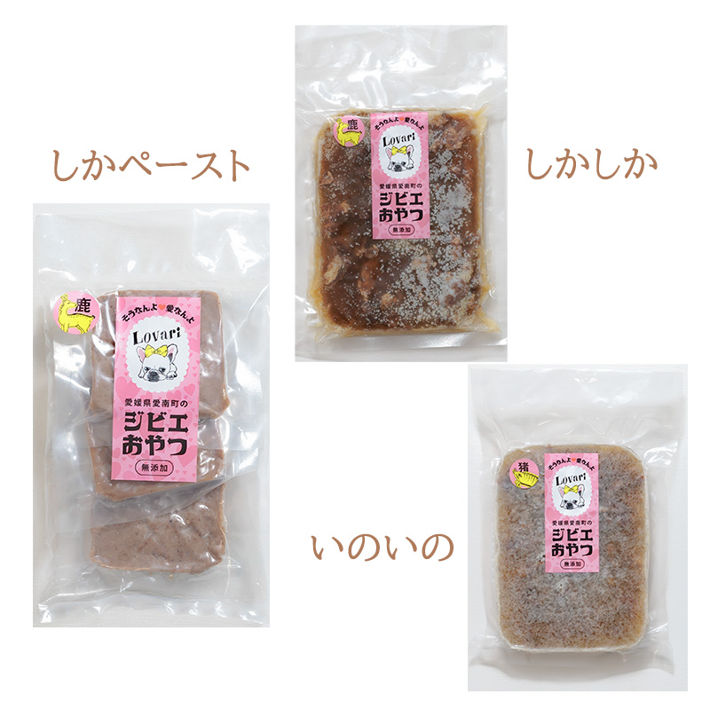 【しかしか・いのいの各1P + しかペースト2P】 ロヴァリのしかしか・いのいの ＆ しかペースト  セット （ 愛犬 ジビエ おやつ ご褒美 イノシシ シカ 猪 鹿 小型犬 シニア犬  保存料不使用  愛媛 松山 ） しかしか・いのいの各1P + しかペースト2P