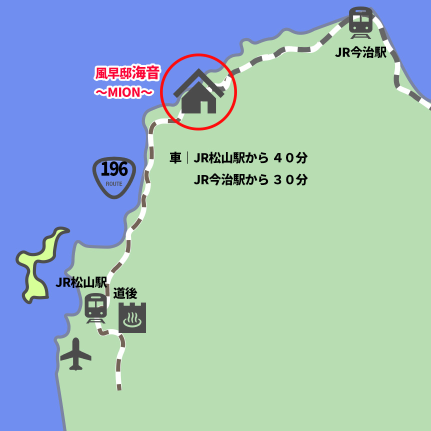 愛媛一棟貸し 風早邸海音 宿泊補助券 3万円分 | 30000円分 宿泊利用券 30000円分