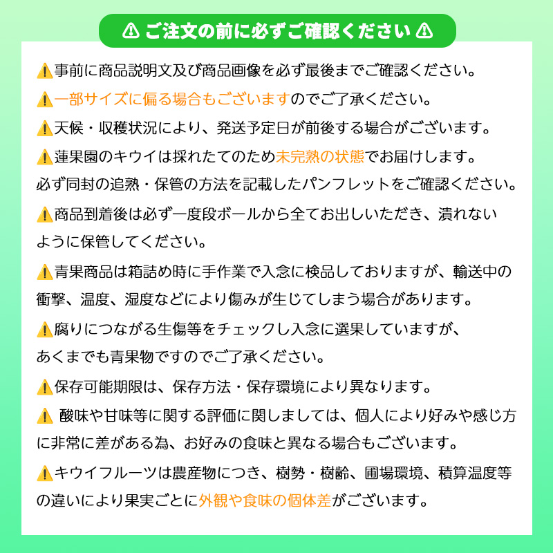 【先行予約】【2025年11月上旬から発送】キウイフルーツ ヘイワード約2.5㎏ 大中小サイズ混合 家庭用 | 松山市産 キウイ 果物 くだもの  フルーツ おすすめ 人気  お取り寄せ 期間限定 数量限定 ご当地 愛媛県 松山市 2.5kg