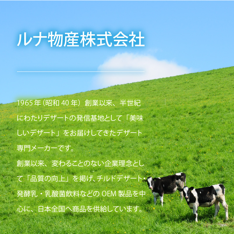 180ml のむヨーグルト 9 本入 | ヨーグルト 飲むヨーグルト 飲み物 詰め合わせ のむよーぐると セット ドリンク ドリンクタイプ 朝食 飲料 お取り寄せ 愛媛県 松山市 180ml-9本 ¥5,000