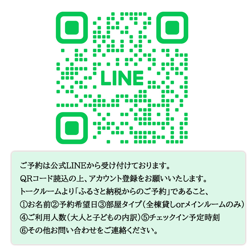 愛媛一棟貸し 風早邸海音 宿泊補助券 3万円分 | 30000円分 宿泊利用券 30000円分