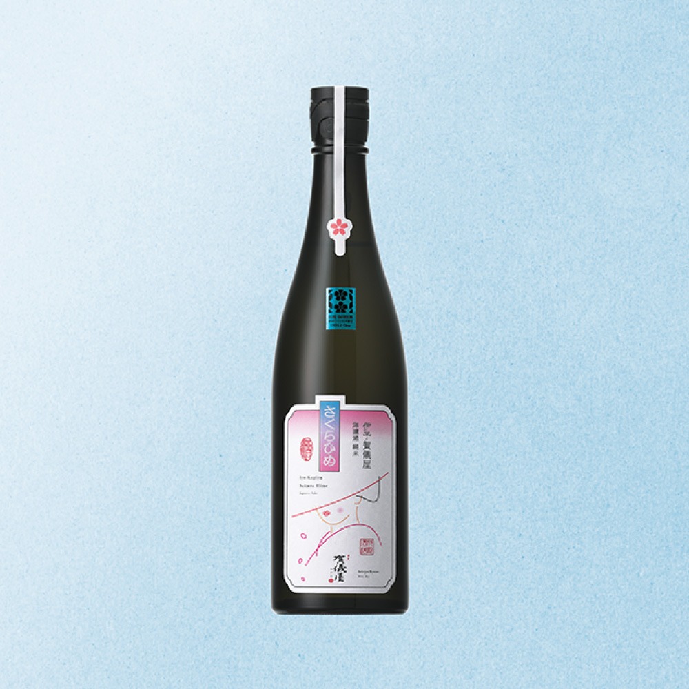 伊予賀儀屋 無濾過 純米 さくらひめ 美しラベル 成龍酒造株式会社