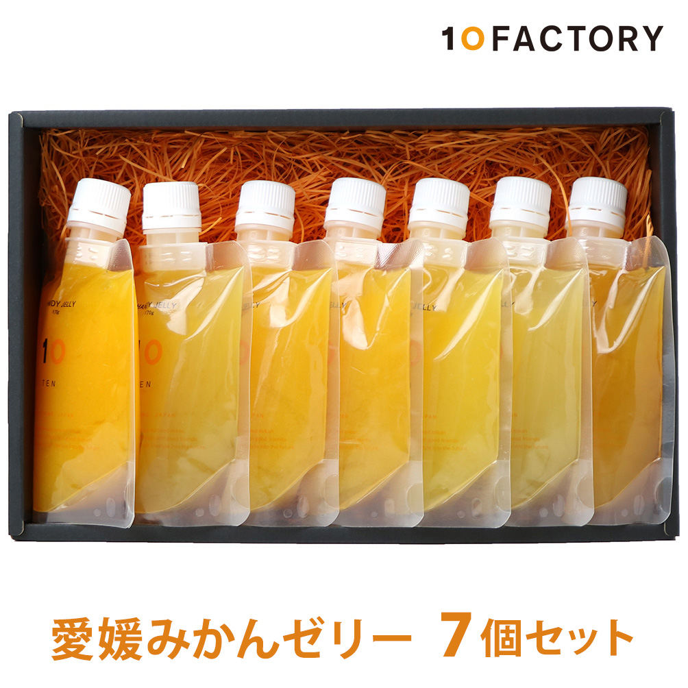 【7個7種類】愛媛みかんゼリー ギフトセット 7個/7種類
