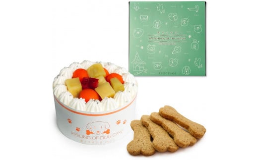 魔法洋菓子店ソルシエ 中型犬～大型犬用 クリームデコレーション ケーキ 3号（270g）