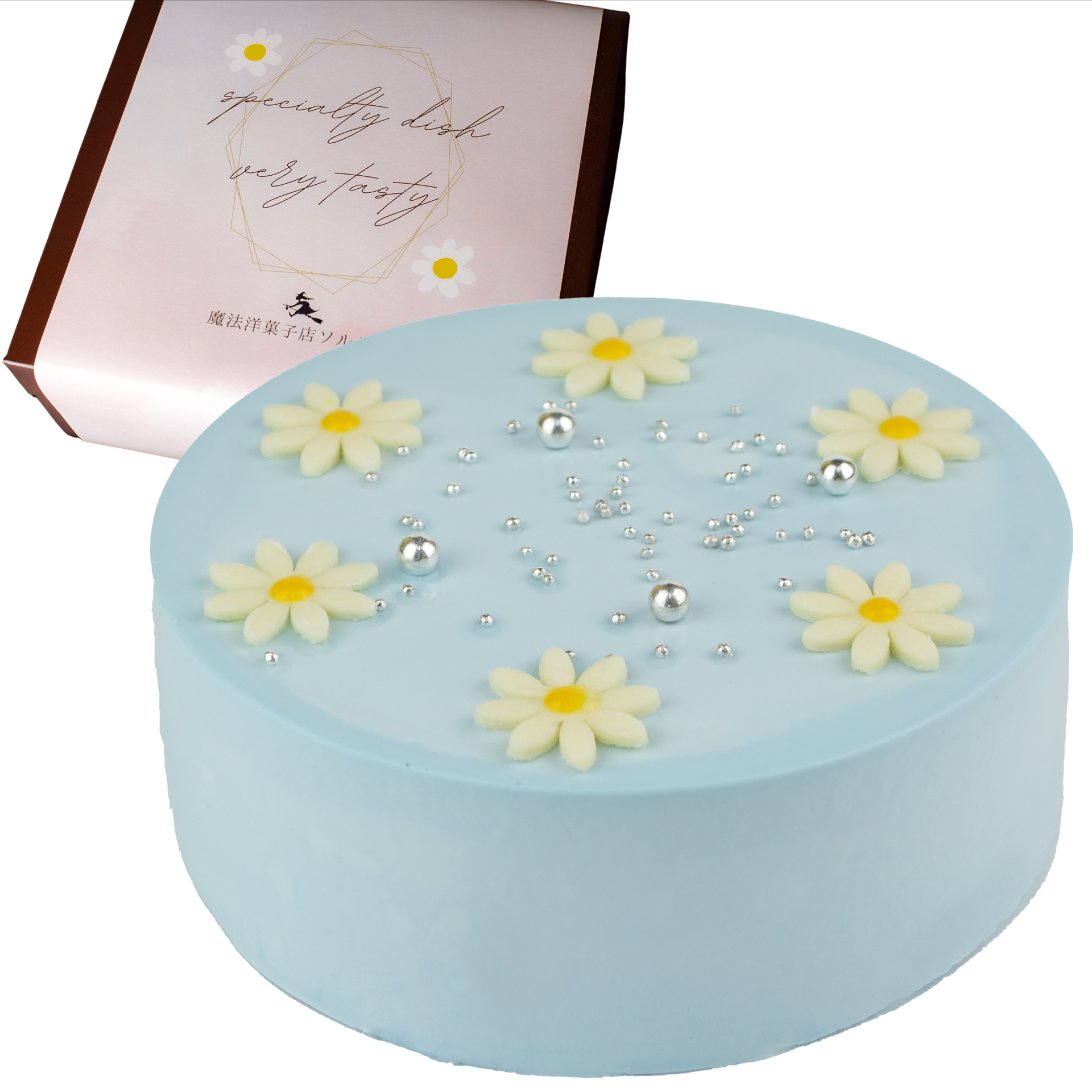 【着日指定可】ケーキ センイルケーキ 4号 直径13.5cm 2人～4人分 285g 【単品（ローソクのみ） 】【パステルブルー】 スイーツ ギフト 誕生日ケーキ | デザート ケーキ お菓子 洋菓子 冷凍 着日指定 お誕生日 誕生日 ギフト お祝い 愛媛県 松山市 パステルブルー